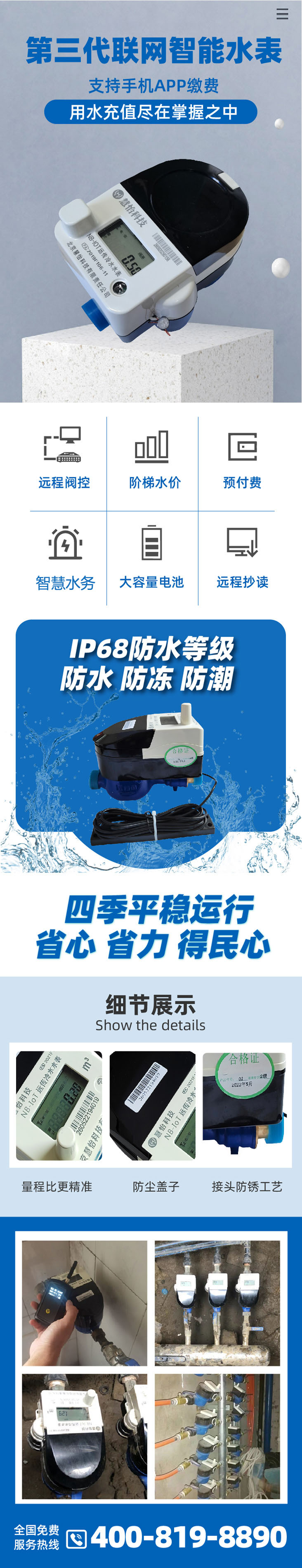 联8890.jpg