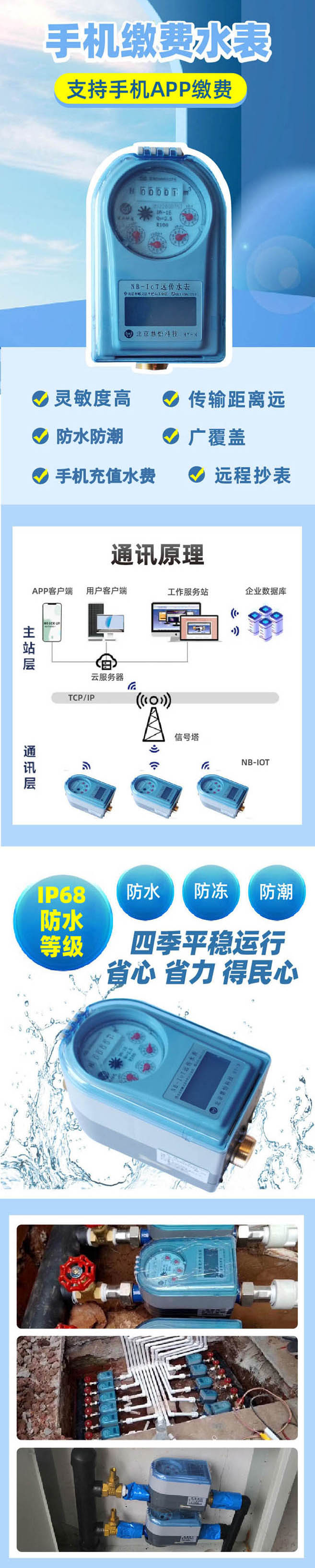 手机缴费-2.jpg