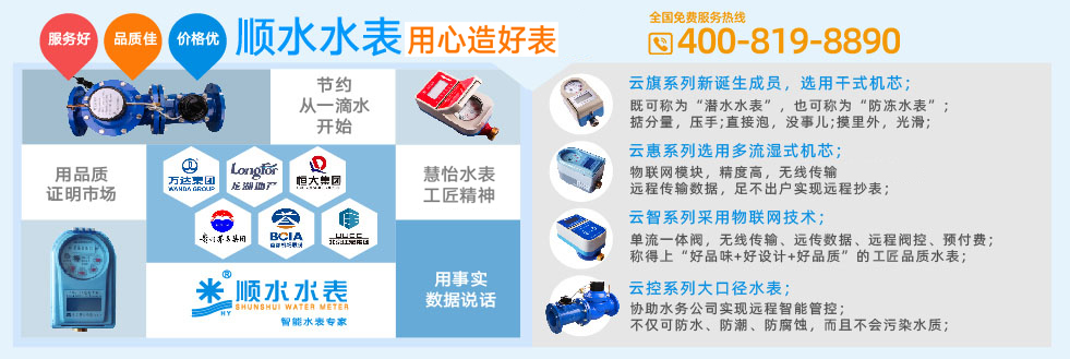 全国咨询电话：400-678-7019